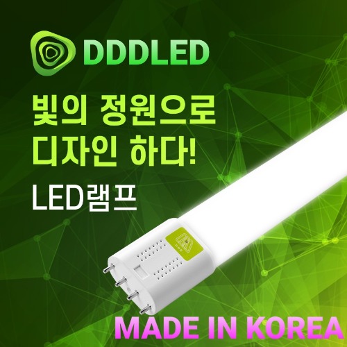 DDD LED 25W 호환형(3개)